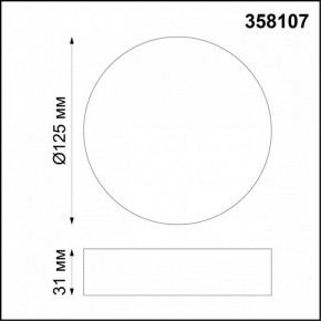 Накладной светильник Novotech Ornate 358107 в Миассе - miass.mebel24.online | фото 2