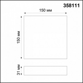 Накладной светильник Novotech Ornate 358111 в Миассе - miass.mebel24.online | фото 3