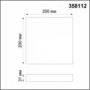 Накладной светильник Novotech Ornate 358112 в Миассе - miass.mebel24.online | фото 3