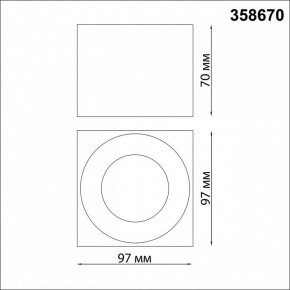 Накладной светильник Novotech Patera 358670 в Миассе - miass.mebel24.online | фото 5