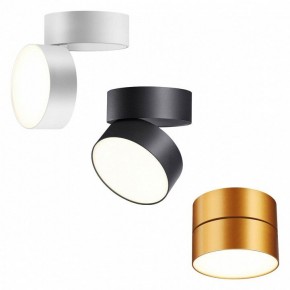 Накладной светильник Novotech Prometa 358750 в Миассе - miass.mebel24.online | фото 4