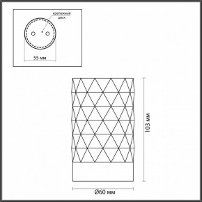 Накладной светильник Odeon Light Ad Astrum 4287/1C в Миассе - miass.mebel24.online | фото 4