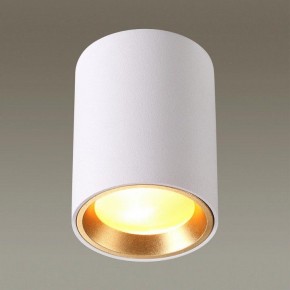 Накладной светильник Odeon Light Aquana 4206/1C в Миассе - miass.mebel24.online | фото 2