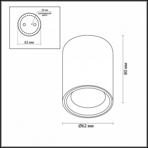 Накладной светильник Odeon Light Aquana 4206/1C в Миассе - miass.mebel24.online | фото 4
