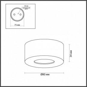 Накладной светильник Odeon Light Bene 4284/7CL в Миассе - miass.mebel24.online | фото 5