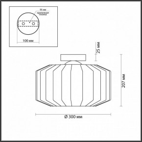 Накладной светильник Odeon Light Binga 4746/1C в Миассе - miass.mebel24.online | фото 3