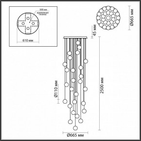 Накладной светильник Odeon Light Crystal 1 5008/120L в Миассе - miass.mebel24.online | фото 4