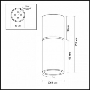 Накладной светильник Odeon Light Duetta 3895/1C в Миассе - miass.mebel24.online | фото 5