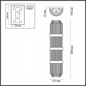 Накладной светильник Odeon Light Empire 4854/4W в Миассе - miass.mebel24.online | фото 3