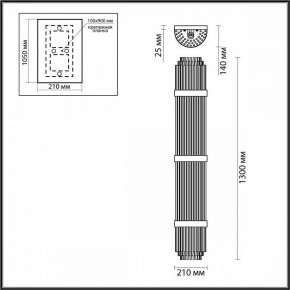 Накладной светильник Odeon Light Empire 4854/6W в Миассе - miass.mebel24.online | фото 3