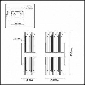 Накладной светильник Odeon Light Focco 4722/4W в Миассе - miass.mebel24.online | фото 5