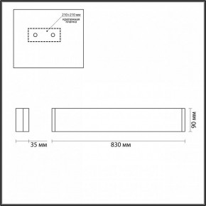 Накладной светильник Odeon Light Framant 4293/30WL в Миассе - miass.mebel24.online | фото 1