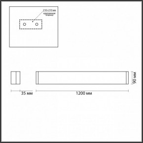 Накладной светильник Odeon Light Framant 4295/40WL в Миассе - miass.mebel24.online | фото 4