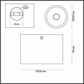 Накладной светильник Odeon Light Glasgow 3878/1CL в Миассе - miass.mebel24.online | фото 4