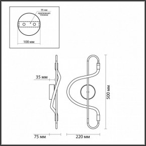 Накладной светильник Odeon Light Keys 4303/12WL в Миассе - miass.mebel24.online | фото 6