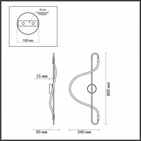 Накладной светильник Odeon Light Keys 4303/19WL в Миассе - miass.mebel24.online | фото 6