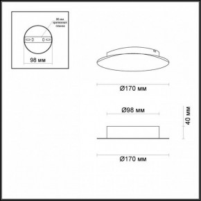Накладной светильник Odeon Light Lunario 3562/6WL в Миассе - miass.mebel24.online | фото 3