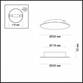 Накладной светильник Odeon Light Lunario 3562/9WL в Миассе - miass.mebel24.online | фото 3
