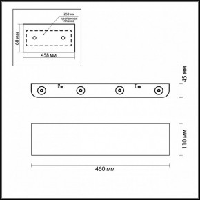 Накладной светильник Odeon Light Magnum 3893/8WL в Миассе - miass.mebel24.online | фото 4