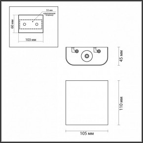 Накладной светильник Odeon Light Magnum 4212/2WL в Миассе - miass.mebel24.online | фото 5