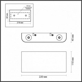 Накладной светильник Odeon Light Magnum 4217/4WL в Миассе - miass.mebel24.online | фото 3
