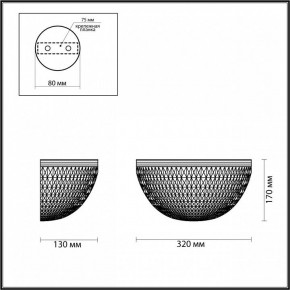 Накладной светильник Odeon Light Malaga 4936/1W в Миассе - miass.mebel24.online | фото 3