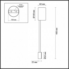 Накладной светильник Odeon Light Satellite 3900/5WB в Миассе - miass.mebel24.online | фото 4