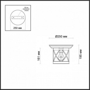 Накладной светильник Odeon Light Sation 4045/1C в Миассе - miass.mebel24.online | фото 5