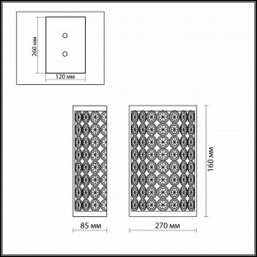 Накладной светильник Odeon Light Soras 2897/1W в Миассе - miass.mebel24.online | фото 3