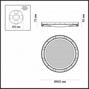 Накладной светильник Odeon Light Teno 4018/57CL в Миассе - miass.mebel24.online | фото 3