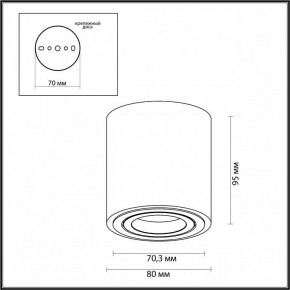 Накладной светильник Odeon Light Tuborino 3567/1C в Миассе - miass.mebel24.online | фото 3