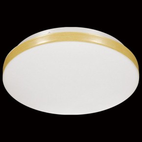 Накладной светильник Sonex Smalli 3066/AL в Миассе - miass.mebel24.online | фото 7
