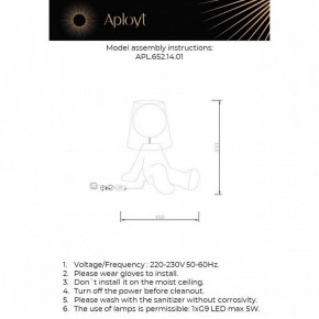 Настольная лампа декоративная Aployt Kosett APL.652.14.01 в Миассе - miass.mebel24.online | фото 2