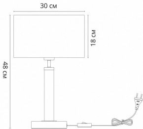 Настольная лампа декоративная Arte Lamp Robert A5029LT-1SS в Миассе - miass.mebel24.online | фото 3
