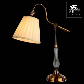 Настольная лампа декоративная Arte Lamp Seville A1509LT-1PB в Миассе - miass.mebel24.online | фото 3