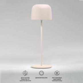 Настольная лампа декоративная Elektrostandard Bitty a069003 в Миассе - miass.mebel24.online | фото 2
