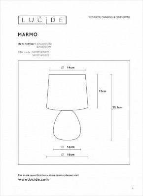 Настольная лампа декоративная Lucide Marmo 47508/81/31 в Миассе - miass.mebel24.online | фото 4