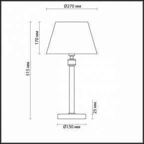 Настольная лампа декоративная Lumion Montana 4429/1T в Миассе - miass.mebel24.online | фото 3