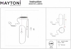 Настольная лампа декоративная Maytoni Insight MOD416TL-L6BR3K в Миассе - miass.mebel24.online | фото 4