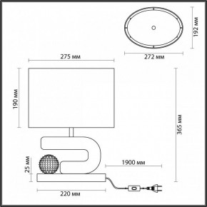 Настольная лампа декоративная Odeon Light Bagel 5410/1TA в Миассе - miass.mebel24.online | фото 5