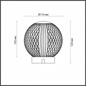 Настольная лампа декоративная Odeon Light Crystal 5008/2TL в Миассе - miass.mebel24.online | фото 9