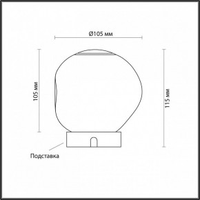 Настольная лампа декоративная Odeon Light Jemstone 5084/2TL в Миассе - miass.mebel24.online | фото 3