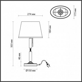 Настольная лампа декоративная Odeon Light London 4887/1T в Миассе - miass.mebel24.online | фото 3