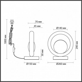 Настольная лампа декоративная Odeon Light Saturn 5443/1T в Миассе - miass.mebel24.online | фото 6