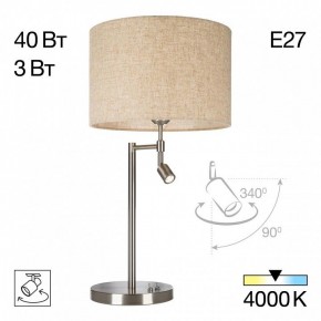 Настольная лампа декоративная с подсветкой Citilux Duplet CL801011 в Миассе - miass.mebel24.online | фото 2