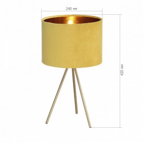 Настольная лампа декоративная ST-Luce FUEGO SL6242.204.01 в Миассе - miass.mebel24.online | фото 4