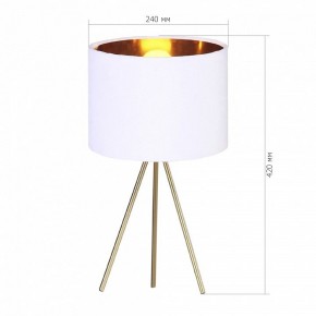 Настольная лампа декоративная ST-Luce FUEGO SL6242.504.01 в Миассе - miass.mebel24.online | фото 2