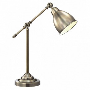 Настольная лампа офисная Arte Lamp Braccio A2054LT-1AB в Миассе - miass.mebel24.online | фото