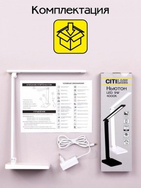Настольная лампа офисная Citilux Ньютон CL803080 в Миассе - miass.mebel24.online | фото 8
