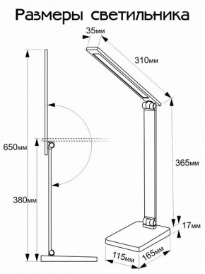 Настольная лампа офисная Citilux Ньютон CL803081 в Миассе - miass.mebel24.online | фото 11